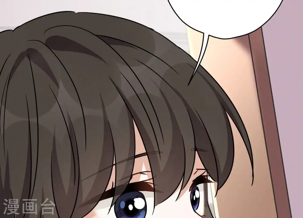 第131话 闲言碎语 第45页