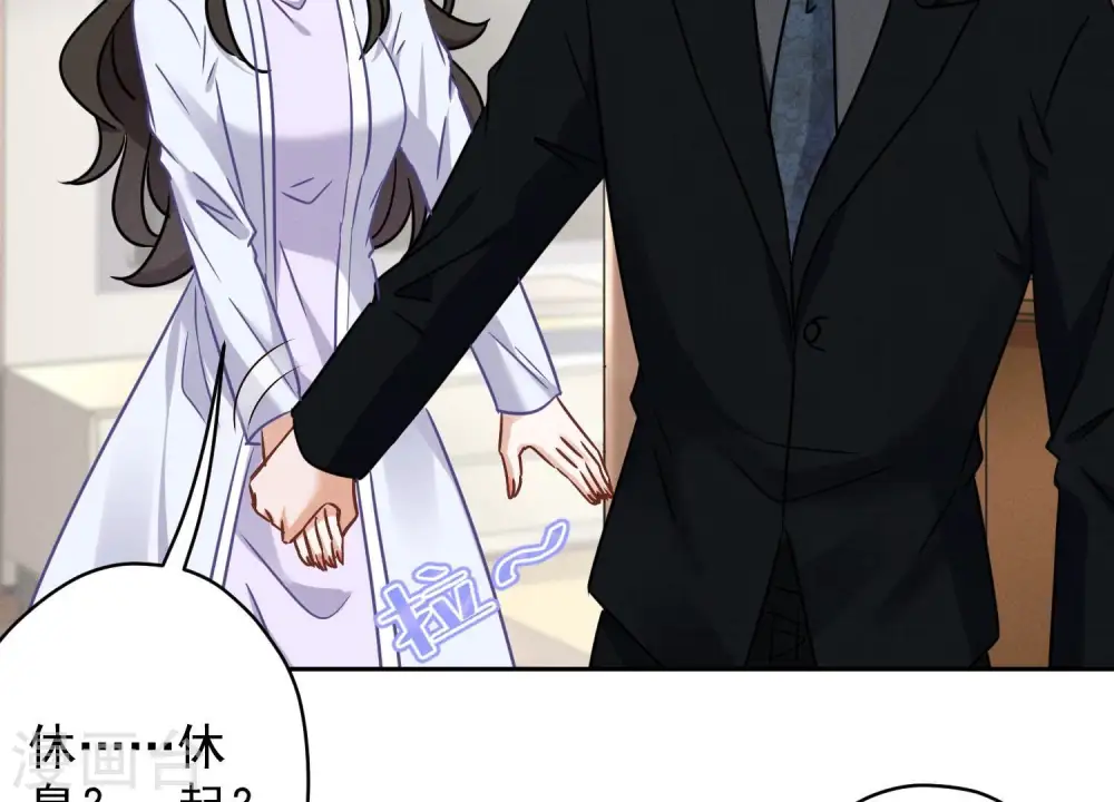 第131话 闲言碎语 第51页