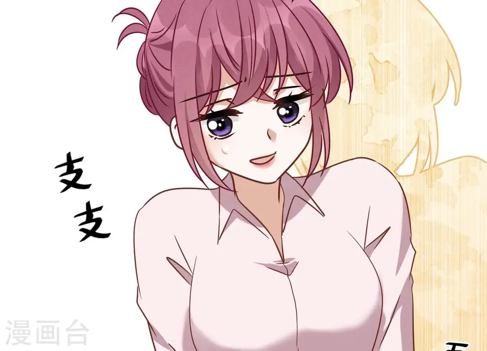 第131话 闲言碎语 第70页