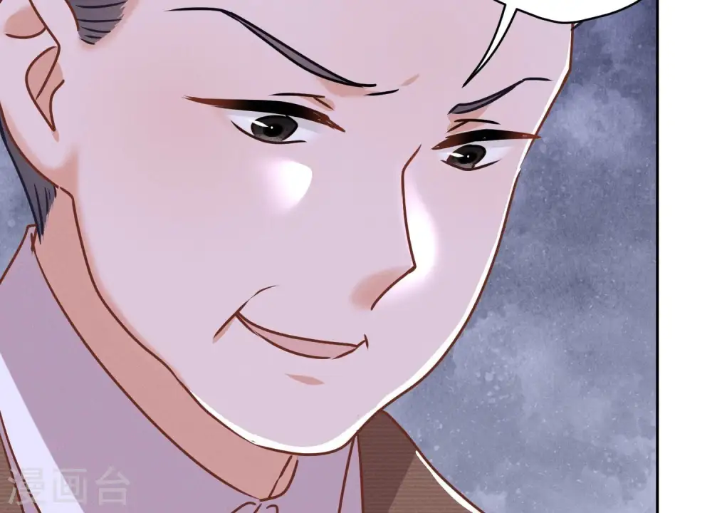 第130话 上司的特别邀约 第10页