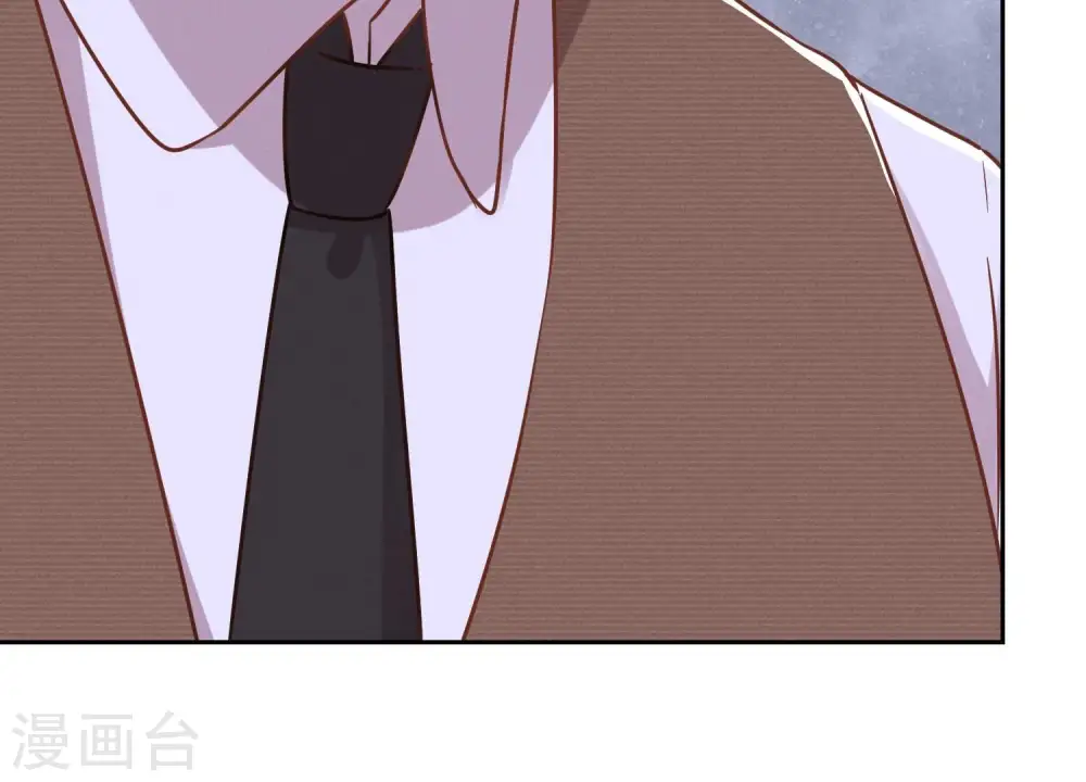 第130话 上司的特别邀约 第11页