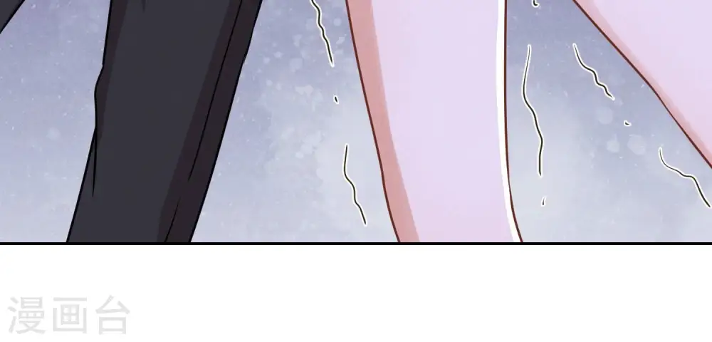 第130话 上司的特别邀约 第19页