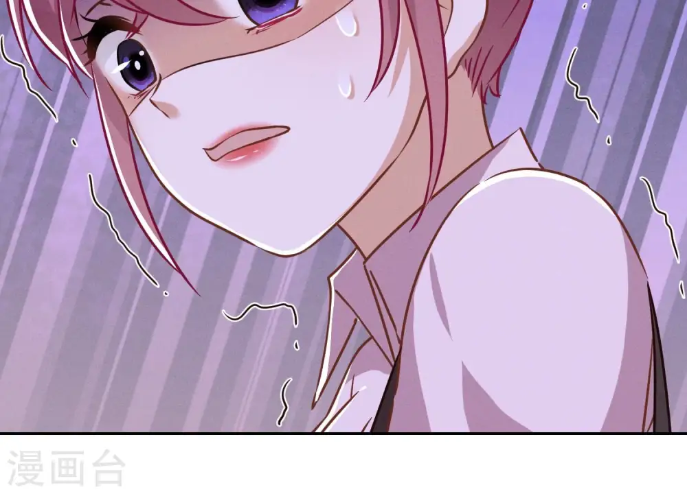 第130话 上司的特别邀约 第21页