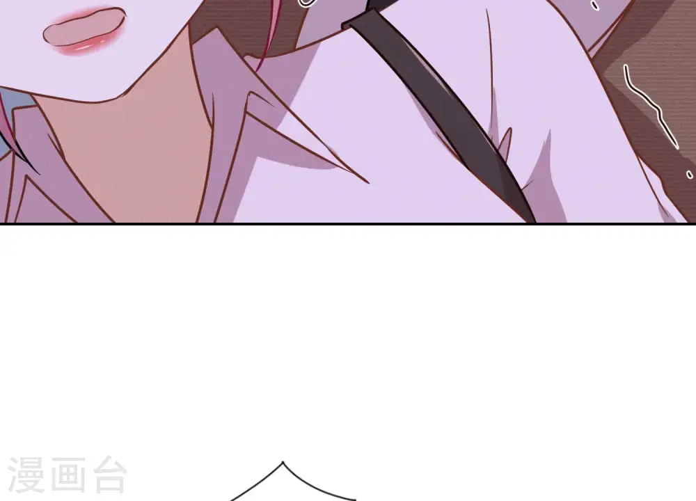 第130话 上司的特别邀约 第27页