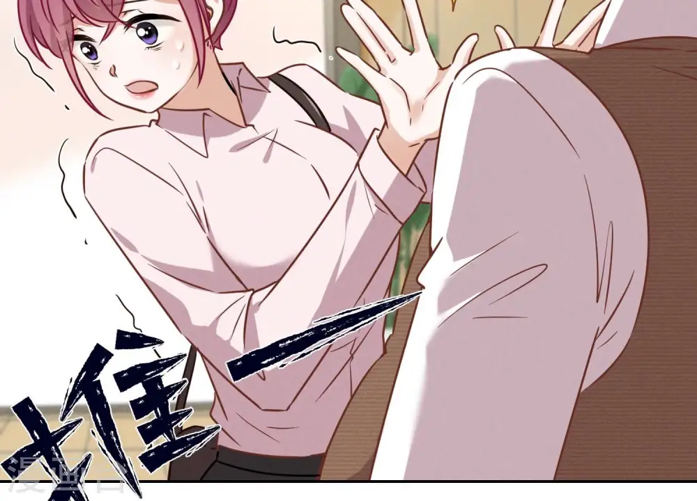 第130话 上司的特别邀约 第29页