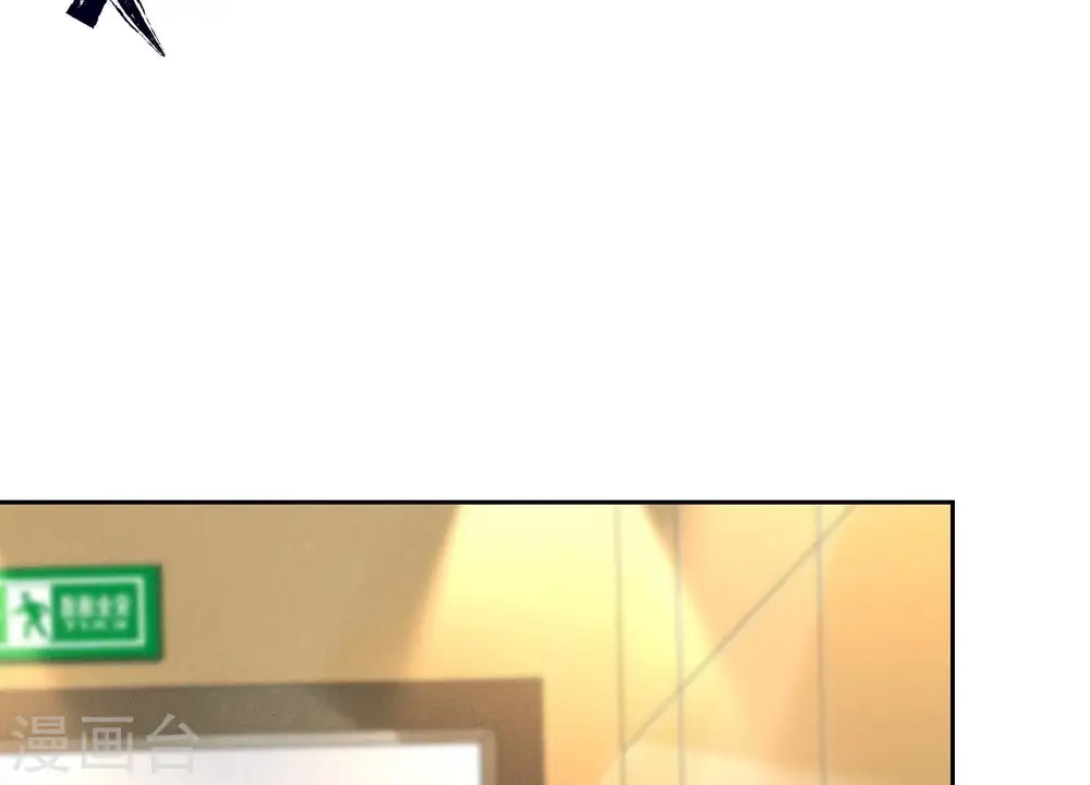 第130话 上司的特别邀约 第30页