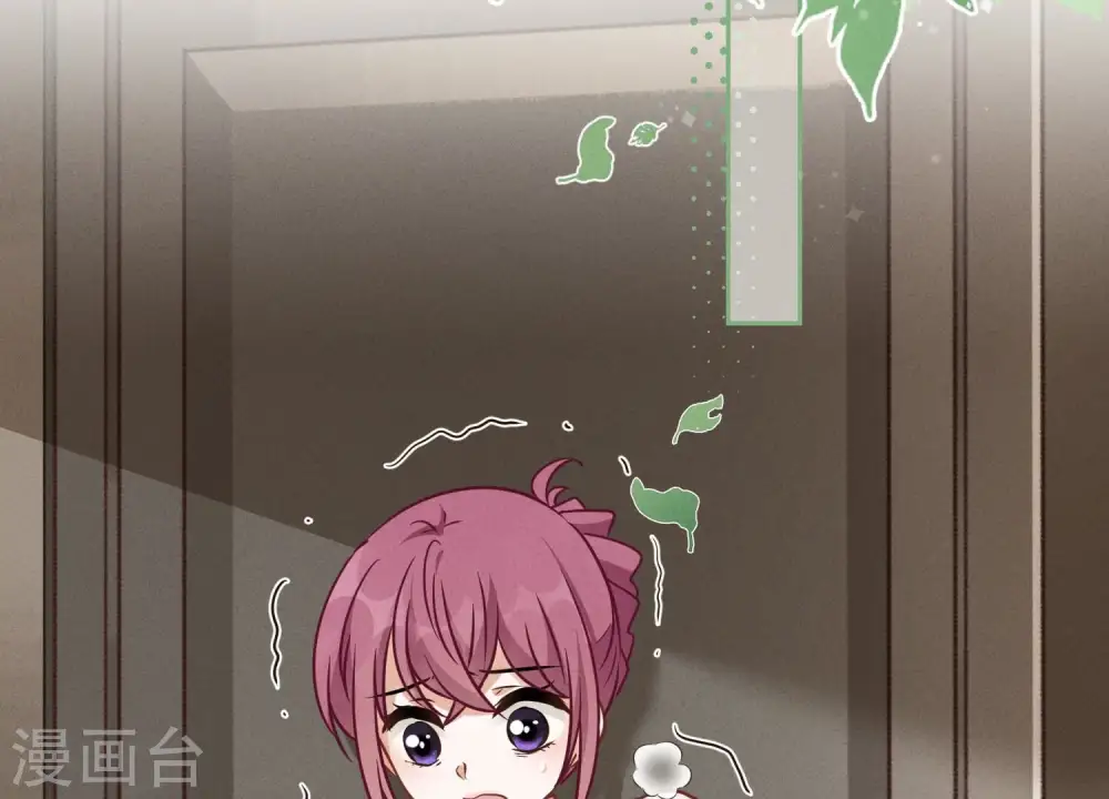 第130话 上司的特别邀约 第37页