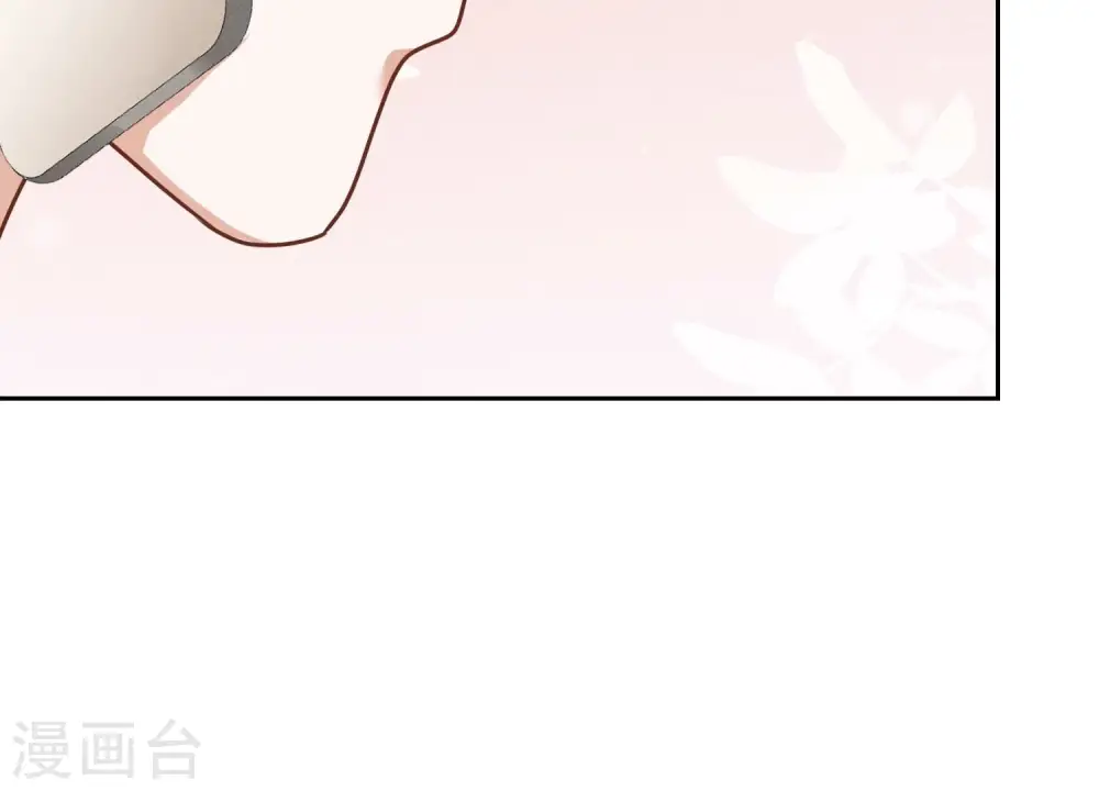 第130话 上司的特别邀约 第51页