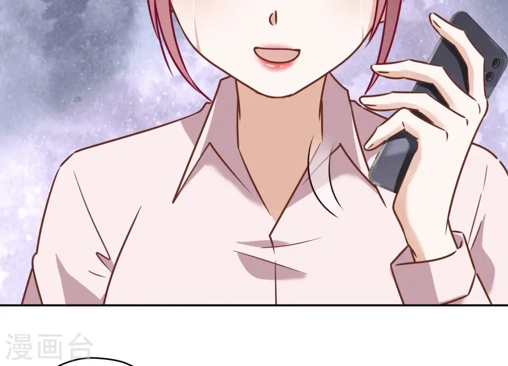 第130话 上司的特别邀约 第60页