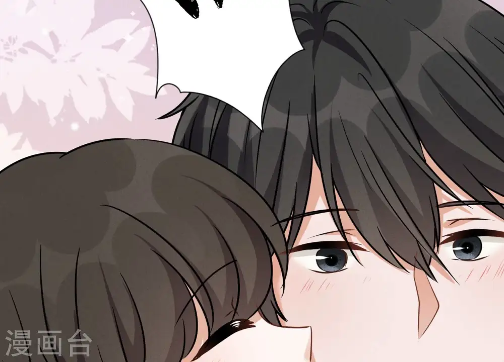 第130话 上司的特别邀约 第73页