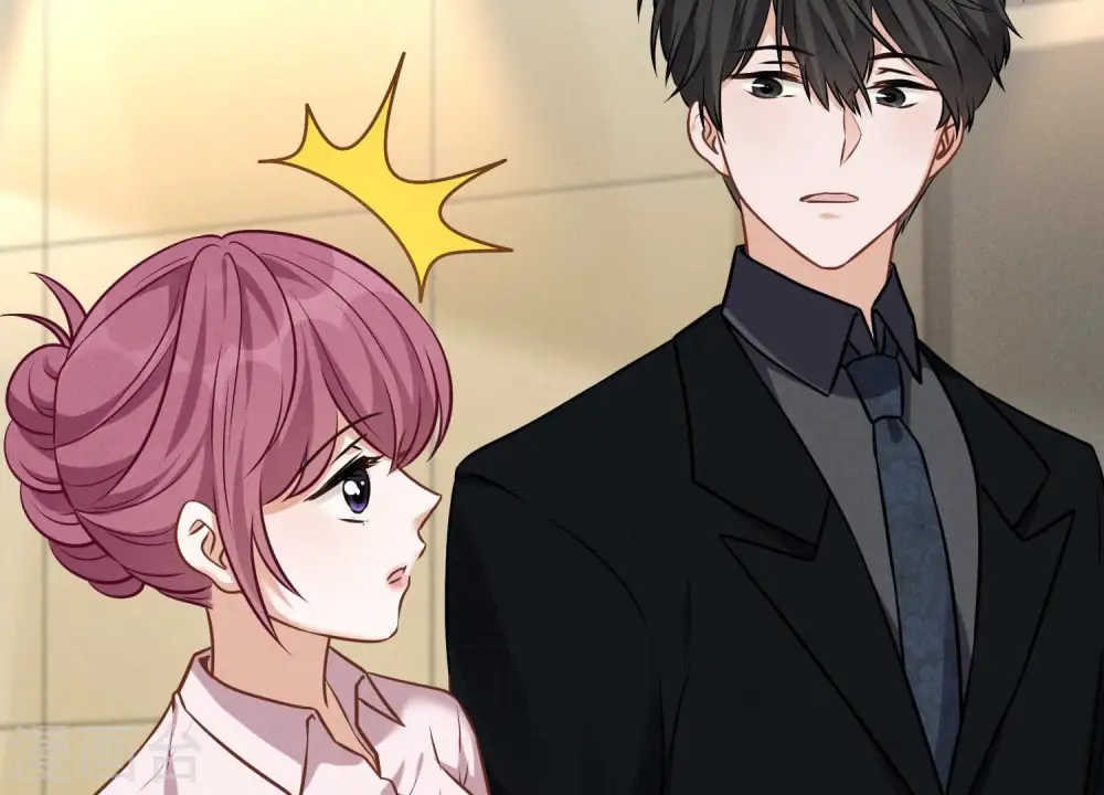 第129话 干净的女人 第4页