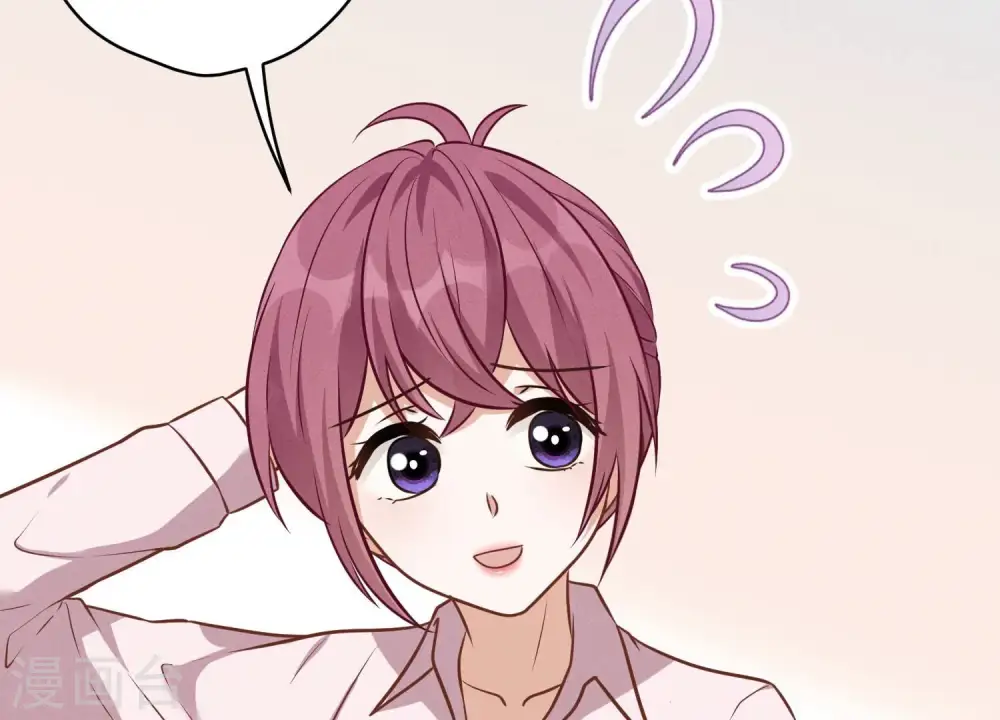 第129话 干净的女人 第7页