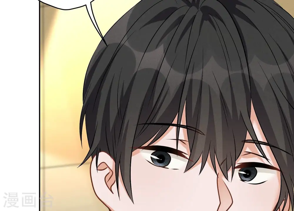 第129话 干净的女人 第10页
