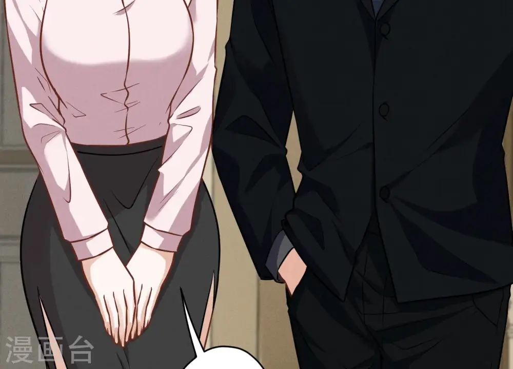 第129话 干净的女人 第25页