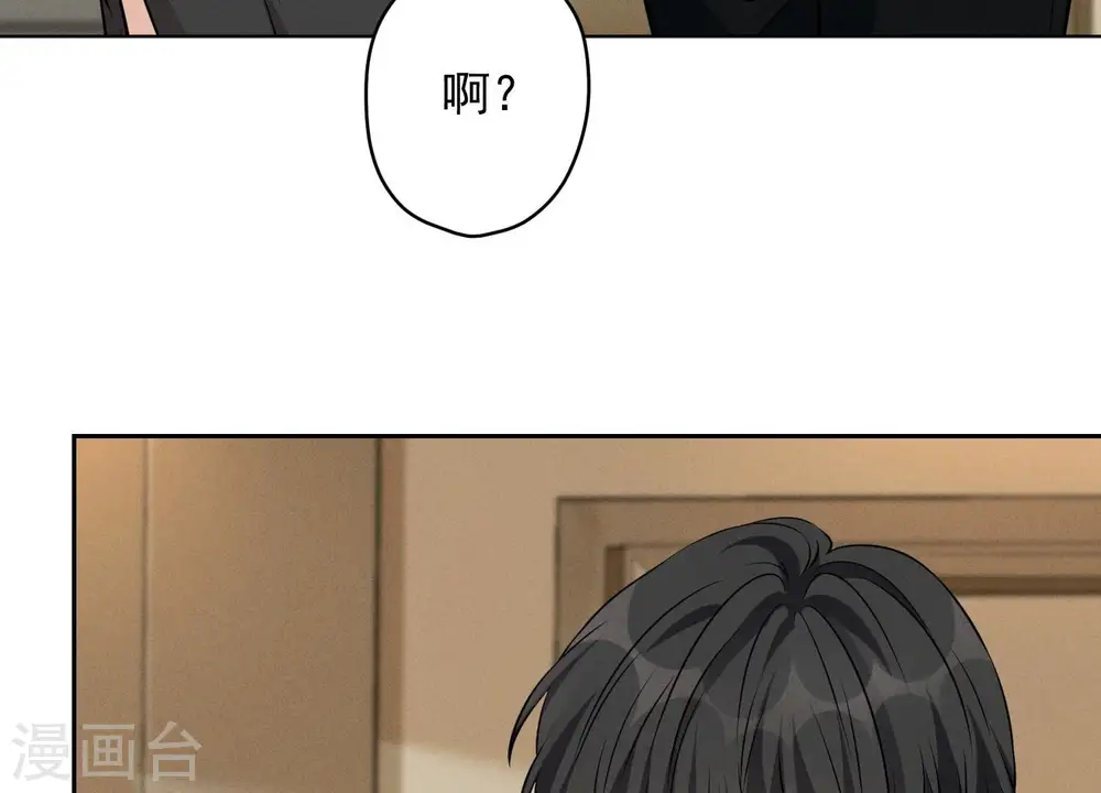第129话 干净的女人 第26页