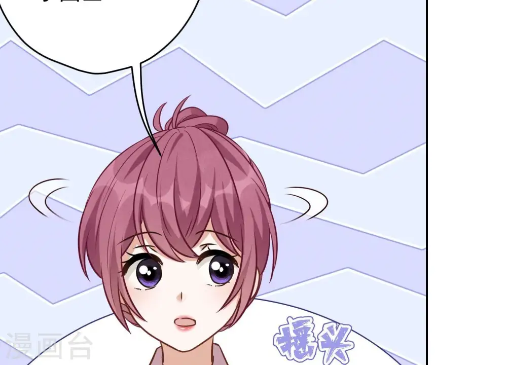 第129话 干净的女人 第29页