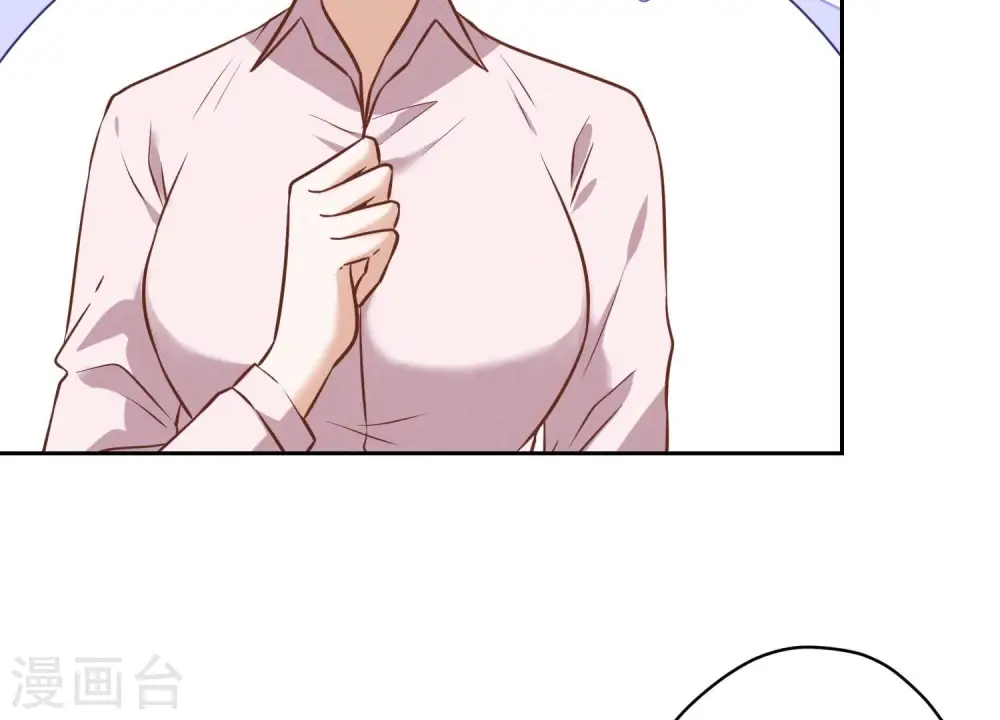 第129话 干净的女人 第30页