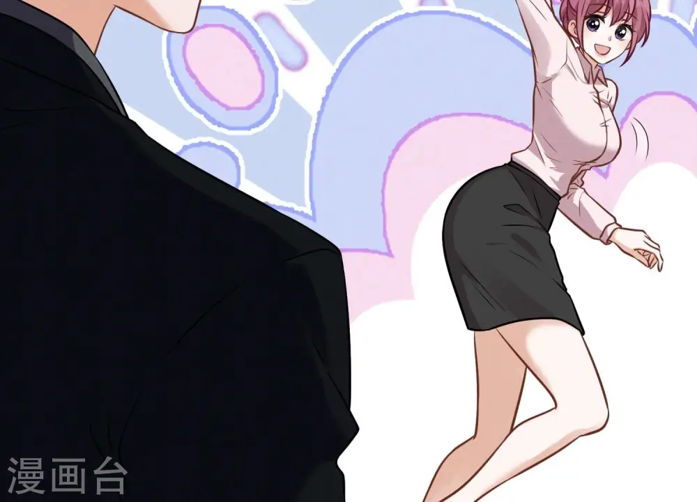 第129话 干净的女人 第35页