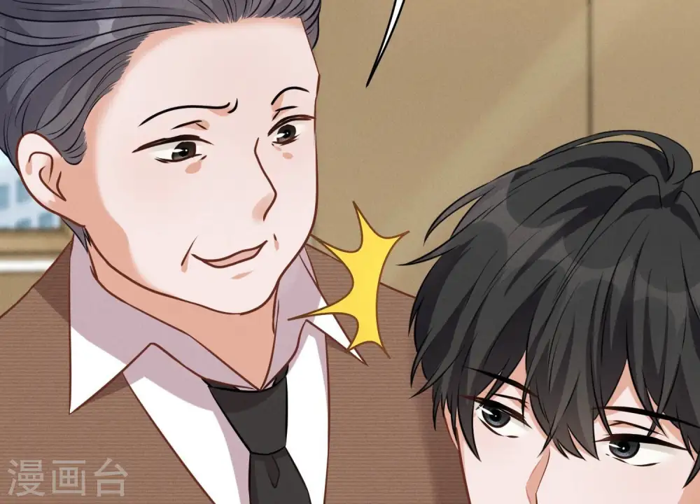 第129话 干净的女人 第41页