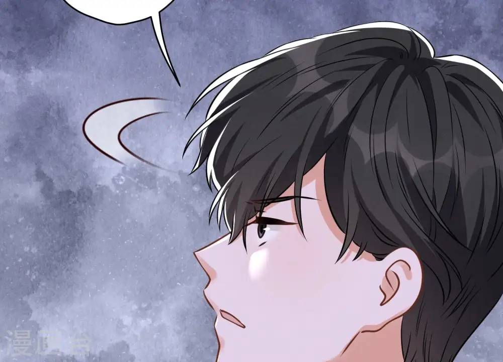 第129话 干净的女人 第48页