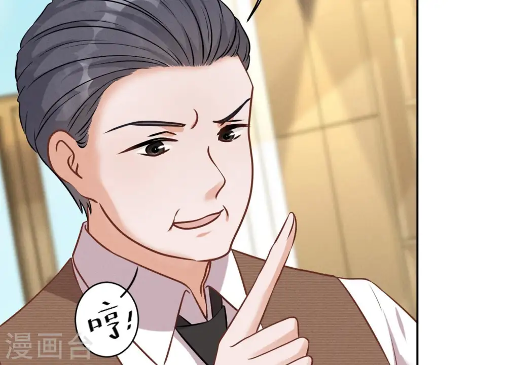 第129话 干净的女人 第51页