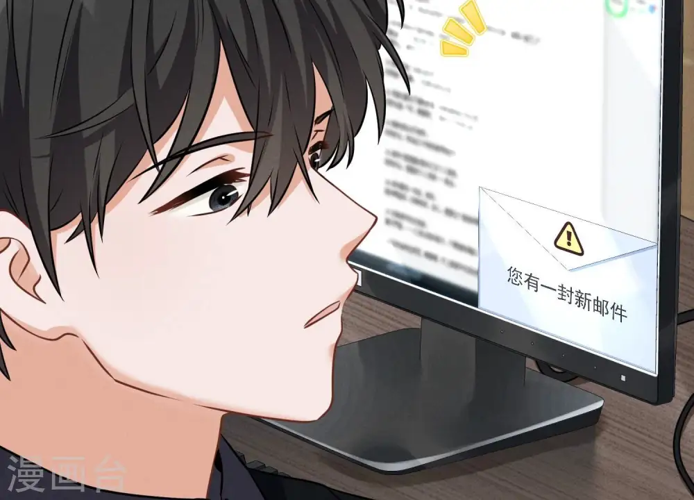 第129话 干净的女人 第55页