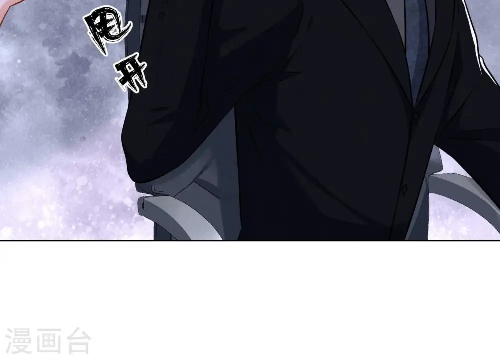 第129话 干净的女人 第58页