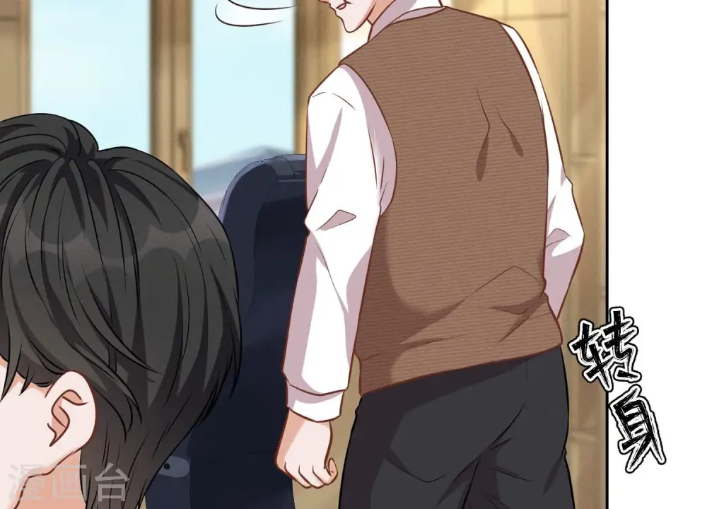 第129话 干净的女人 第60页