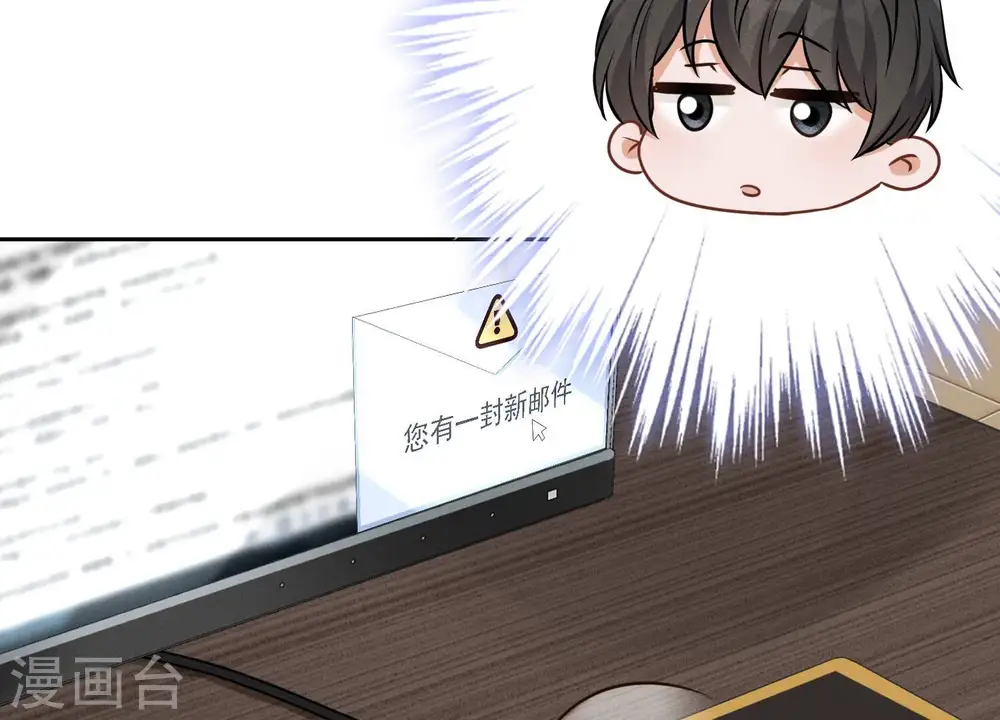 第129话 干净的女人 第62页