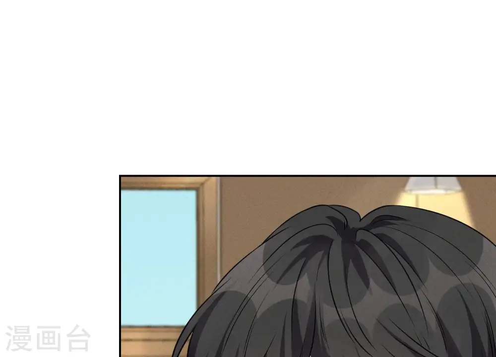 第129话 干净的女人 第76页