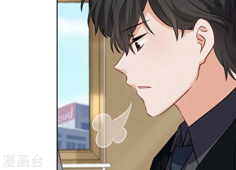 第129话 干净的女人 第77页