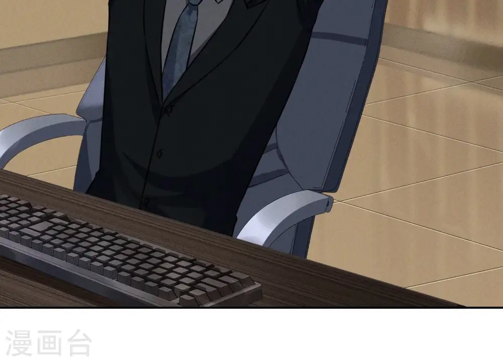 第129话 干净的女人 第83页