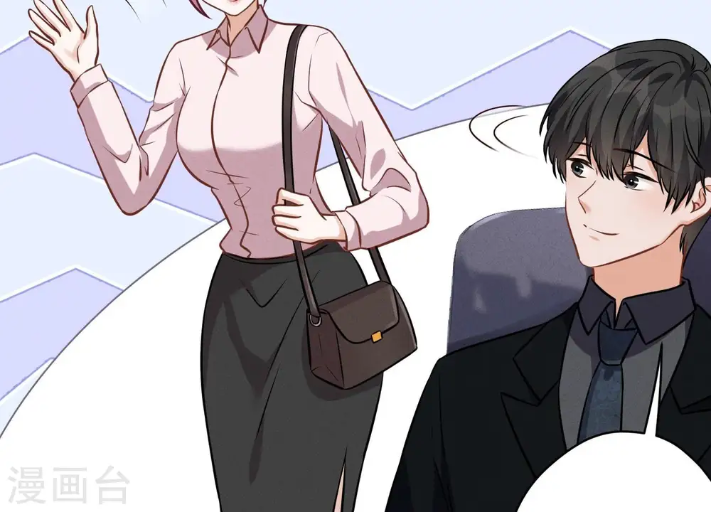 第129话 干净的女人 第85页