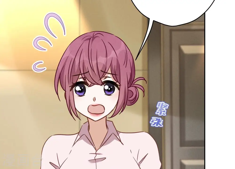 第128话 护花使者 第27页