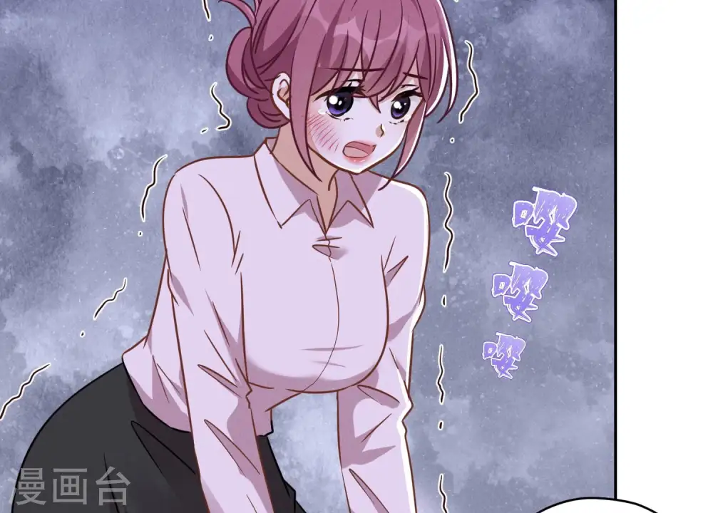 第128话 护花使者 第56页