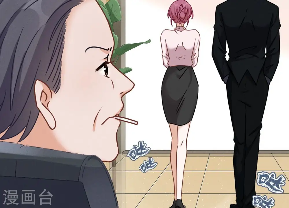 第128话 护花使者 第85页