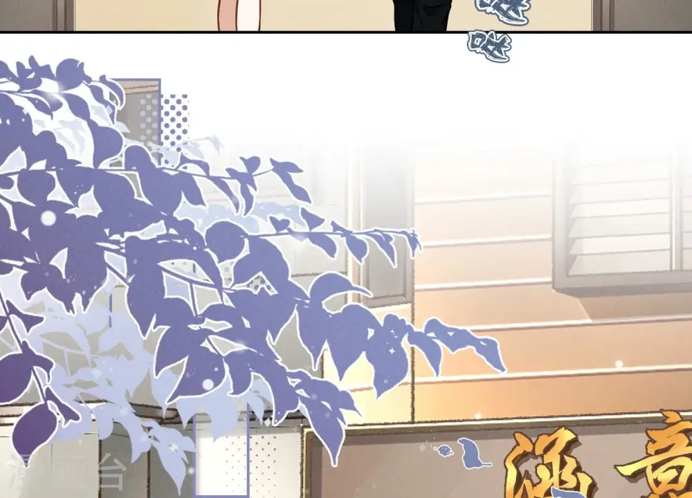 第127话 职场潜规则 第10页