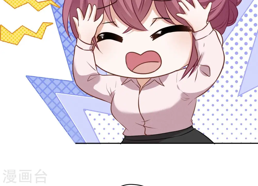 第127话 职场潜规则 第14页