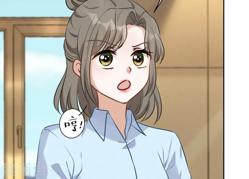 第127话 职场潜规则 第60页