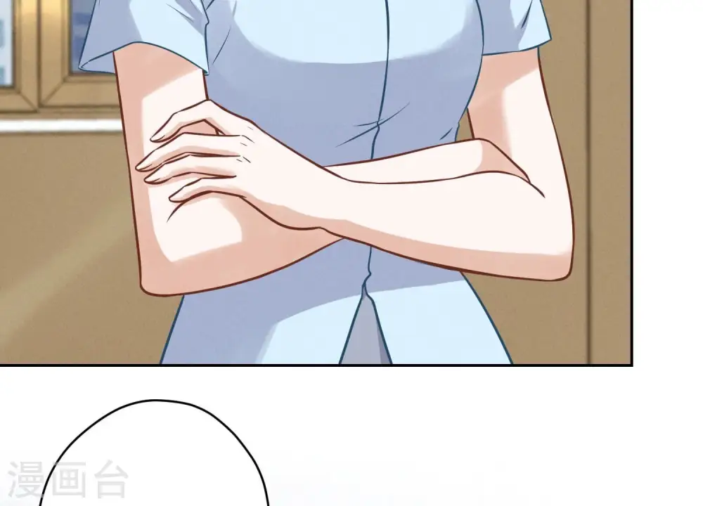 第127话 职场潜规则 第61页