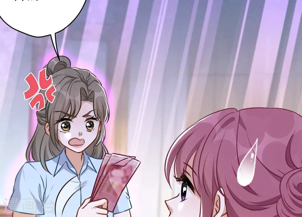 第127话 职场潜规则 第66页