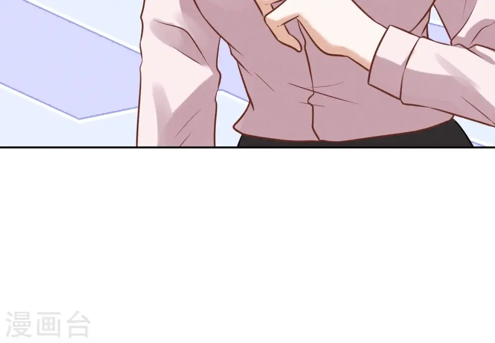 第127话 职场潜规则 第70页