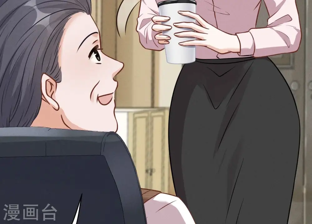 第127话 职场潜规则 第78页