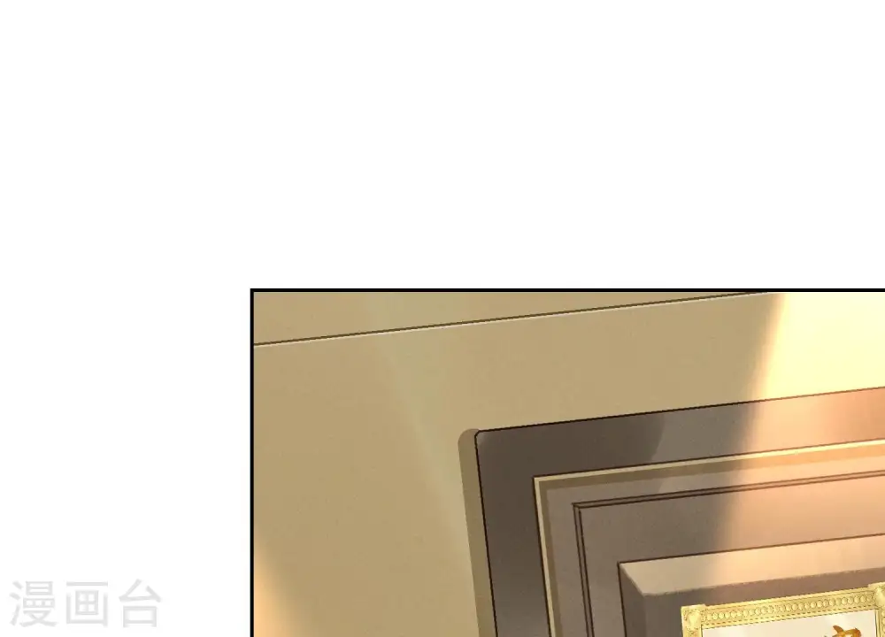 第126话 入职第一天 第3页