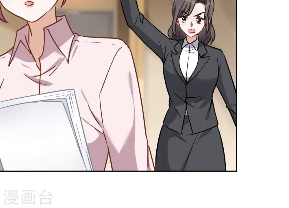 第126话 入职第一天 第49页