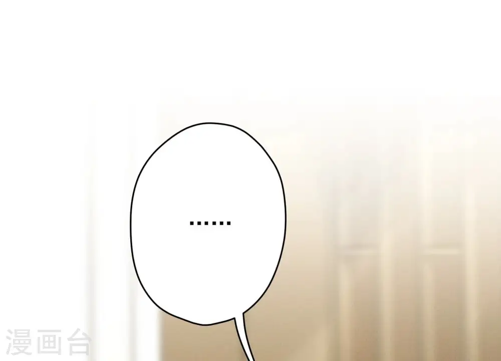 第126话 入职第一天 第56页