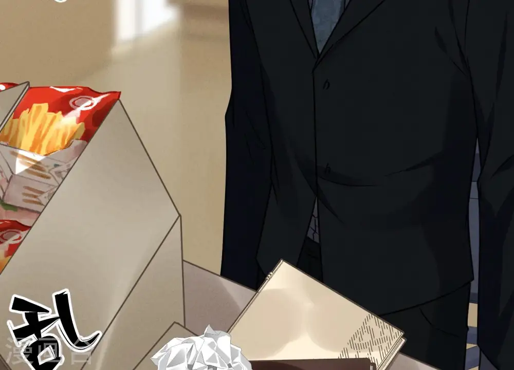 第126话 入职第一天 第58页