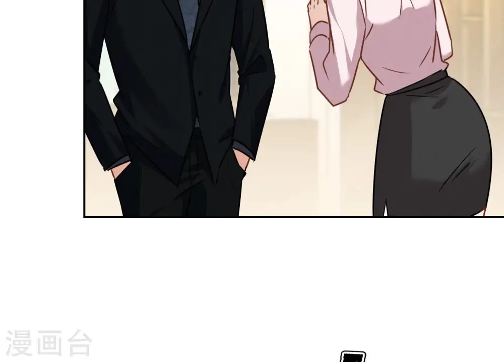 第126话 入职第一天 第96页