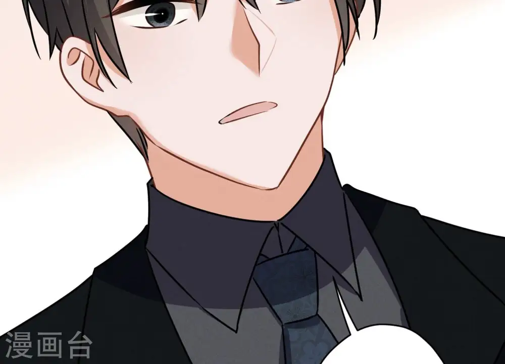 第126话 入职第一天 第98页