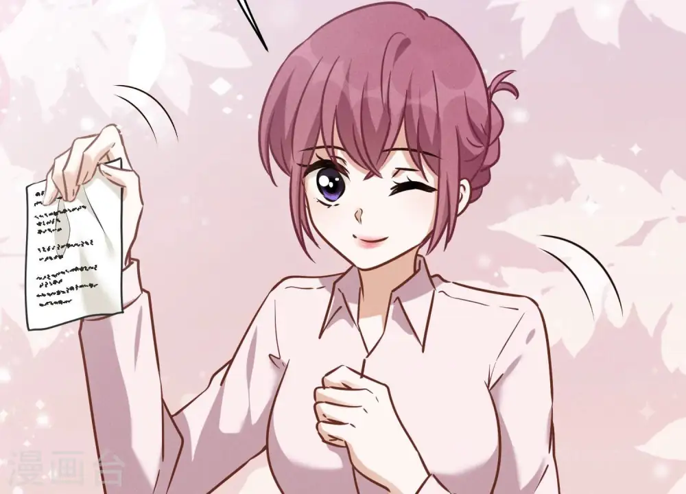 第126话 入职第一天 第100页